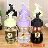 玻璃油瓶防漏油壶酱油瓶醋壶油罐调味瓶香油瓶厨房用品 单只装