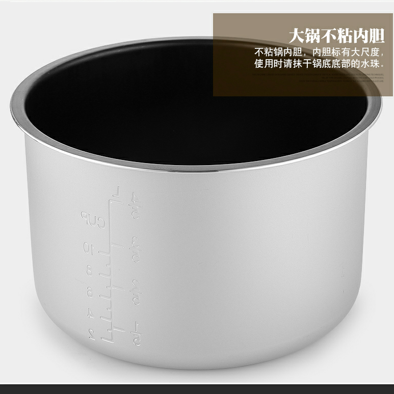 电压力锅内胆2.5升4升6升8升10升12升13升内胆要不锈钢内胆需咨询