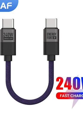 240W Short Cable Type C to Type C Quick Charging Cable 0.2M 0.5M 0.9M USB C Data Cord For Power Bank