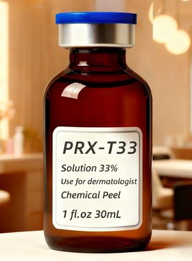 prxt33 PRX-T33 30ml 化学剥脱 定制产品 仅供出口 外贸品