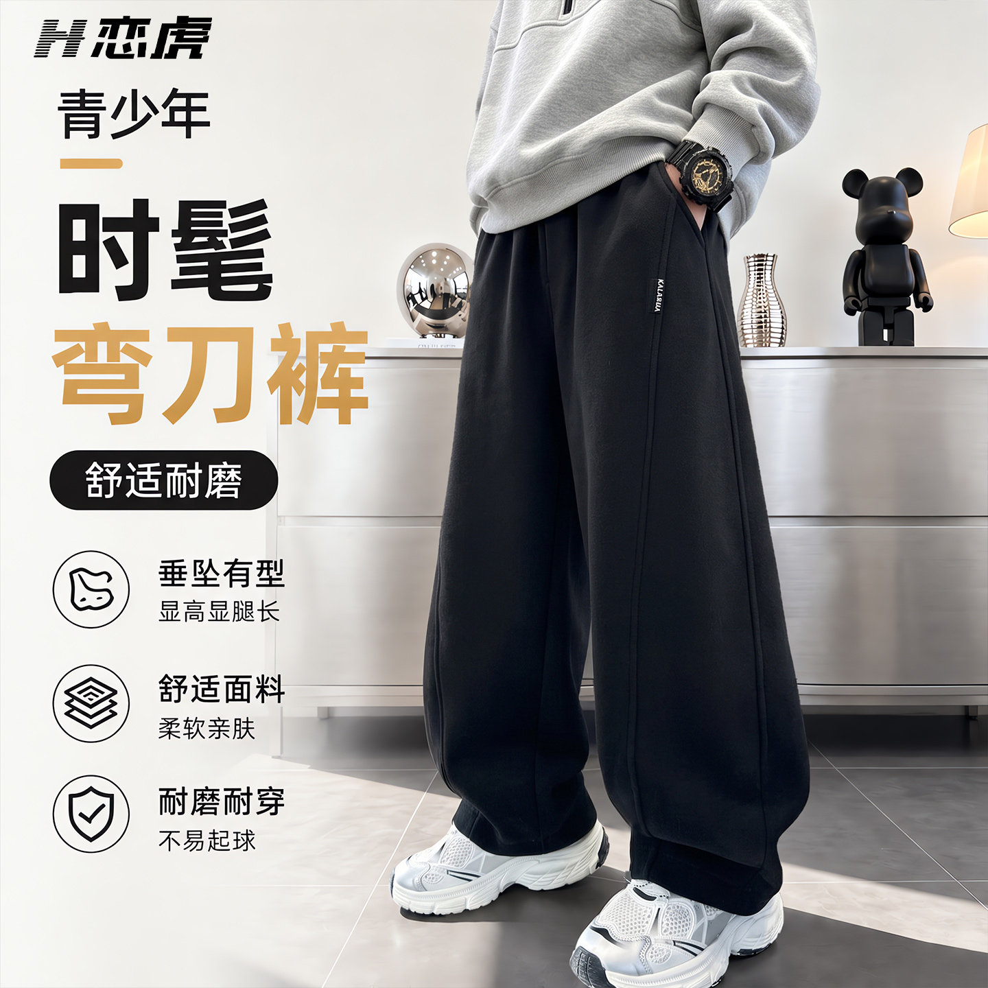 男童裤子春秋款2026新款儿童休闲裤男孩弯刀裤秋冬中大童帅气长裤
