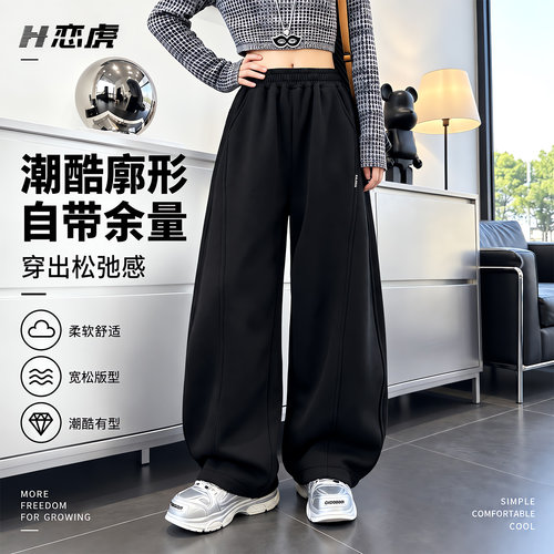 2026春秋女童宽松阔腿运动卫裤