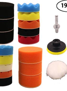 汽车美容打蜡海绵盘19件套波浪平面抛光轮自粘盘羊毛球