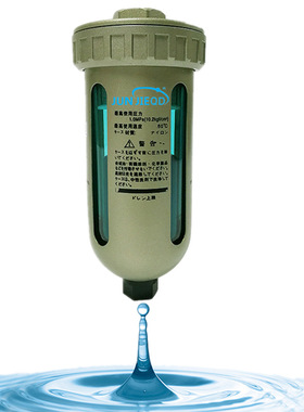 厂家直供 空压机储气罐 自动排水器 AD402-04