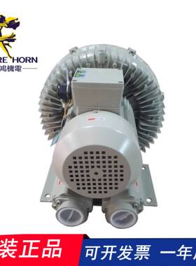 台湾升鸿（EMORE HORN）EHS-329L单相/EHS-429L单相高压鼓风机