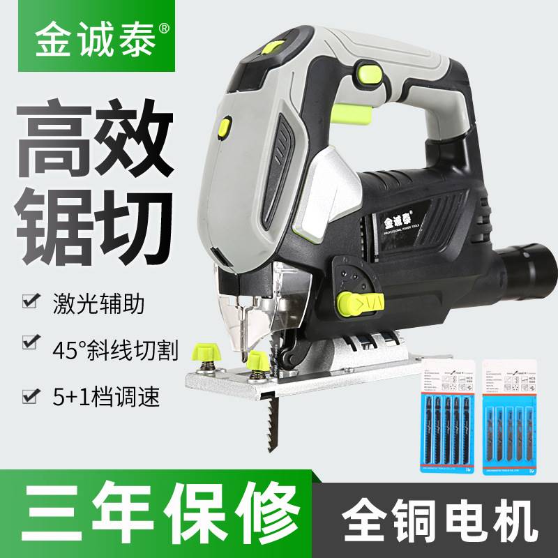 曲线锯木工多功能线锯电动家用电锯切割机木材切割机木工电锯拉花