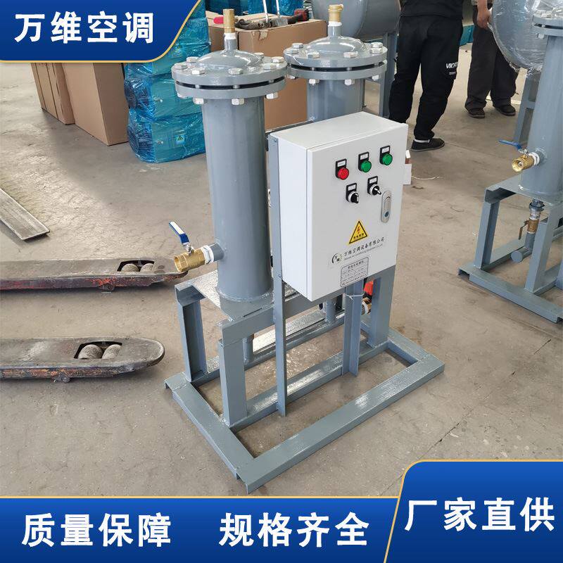 全自动旁流水处理器空调循环水智能旁通综合冷却水处理设备
