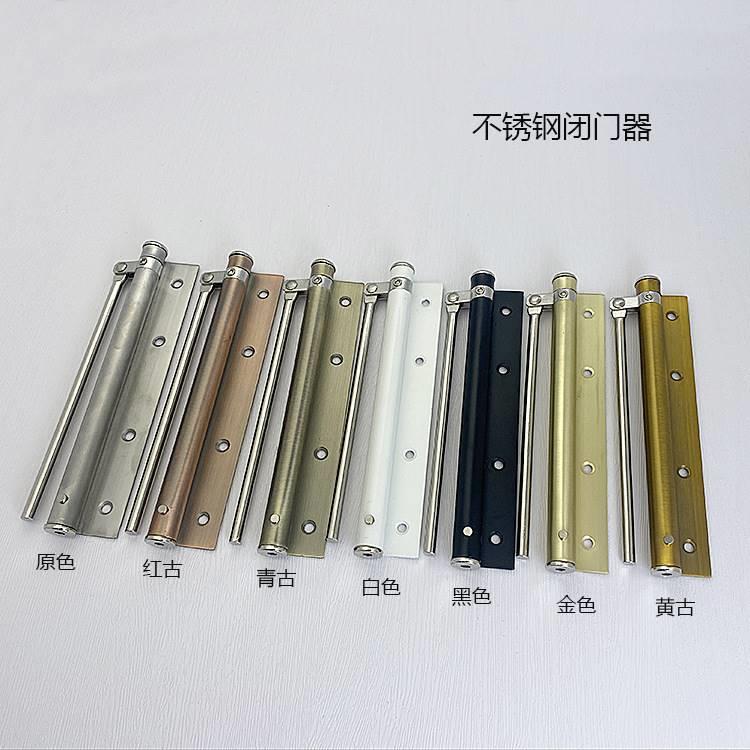 不锈钢闭门器 家装防火门房门轻型自动闭门器 可调节简易关门神器