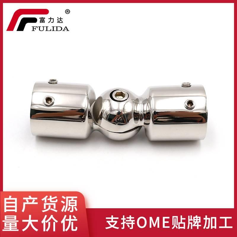 淋浴房玻璃连接件25mm圆管万向法兰可调节双通固定件浴室拉杆配件