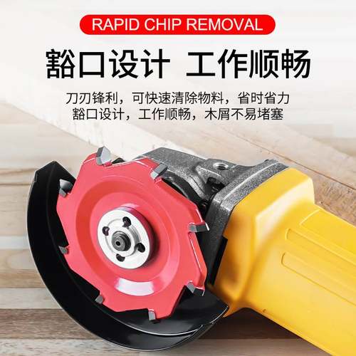 专业级铝塑板100切割片折弯45度成型刀U型V型折边刀开槽锯片90度