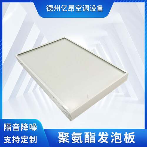 按需加工可裁剪硬质聚氨酯保温板整体发泡板隔热25mm聚氨酯保温板