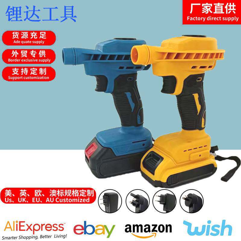 牧田款吸尘器家用鼓风机气枪吹尘枪机 除尘小型空气枪多功能18V