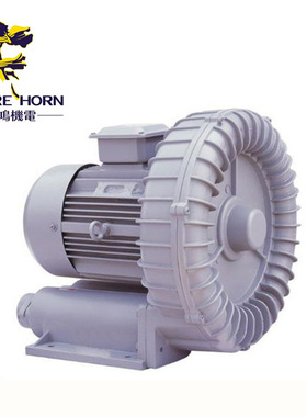 台湾升鸿（EMORE HORN）EHS-129LS/229LS 单相高压鼓风机