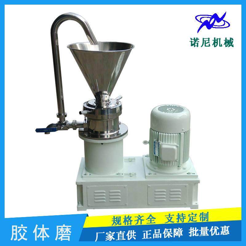 全新 诺尼JM-100分体式胶体磨温表酱料果蔬乳化研磨机 5.5Kw