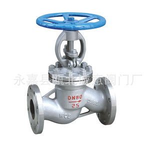 法兰截止阀 温州厂家供应优质铸钢法兰截止阀dn80量大从优