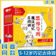 思维导图魔法记忆古诗词小学生必背古诗二三四五年级课外阅读书籍 正版