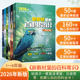 百科常识小学一二三四五六年级下册全国通用课外知识拓展百科常识科普启蒙读物小学生课外阅读课外书籍 新教材里 26年春下册