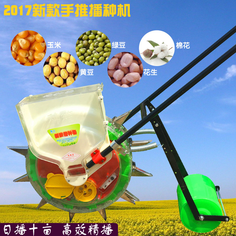 2019新款手推式加厚滚轮播种机大豆玉米花生棉花播种神器包邮