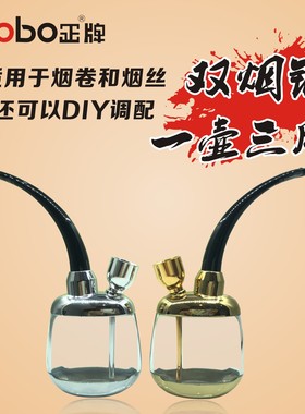 正牌ZB-501水烟壶 创意水烟斗烟丝斗过滤烟嘴水烟筒全套烟锅正品