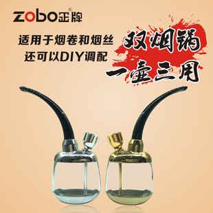 正牌ZB-501水烟壶 创意水烟斗烟丝斗过滤烟嘴水烟筒全套烟锅正品