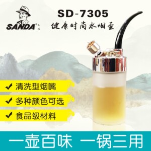 水烟壶三达7305复古老式过滤烟具