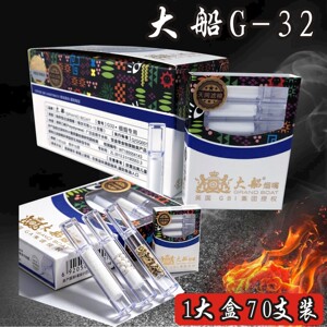 大船G32细烟过滤嘴高原植物薄荷
