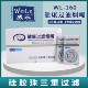 威乐WL160软咬嘴螺旋三重健康过滤抛弃型一次性烟嘴200支装