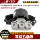 适配上汽大通V80发动机右机脚胶机爪V80发动机右悬置支架胶垫正厂