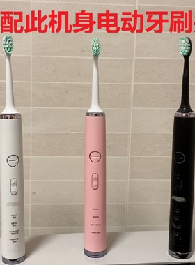 适配网易严选全净皓齿全系列/Bestlife百灵万宁MAX替换电动牙刷头