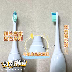 imbomsi适配飞利浦电动牙刷刷头替换通用hx9093/hx996/97/9360/99