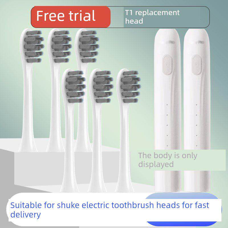 适配Sakypro舒客/舒克T1电动牙刷头成人情侣替换头
