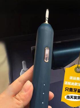 6月初，适用于西屋电动牙刷头W1成人Wt-504L/Y/G更换头