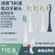 适用飞利浦电动牙刷头小羽刷HX242P 2411宝藏刷软 243W 2100 2431
