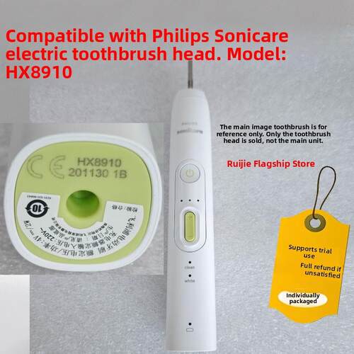 适配PHILIPS飞利浦HX8910电动牙刷头sonicare/W2替换头