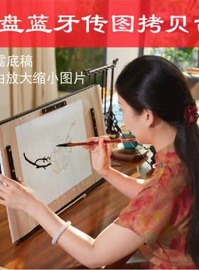 练字书法国画绘画台式台