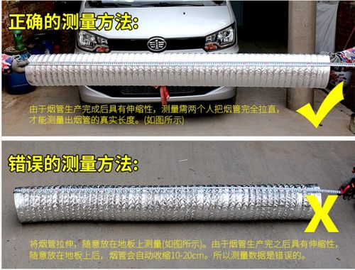 油烟机烟管一根