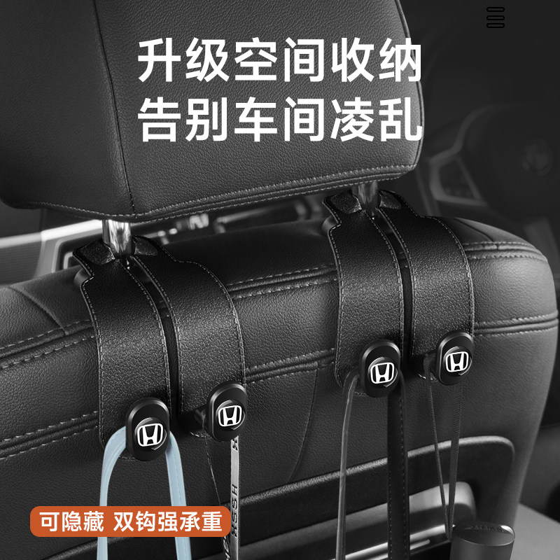 车内车用后排车上椅背多功能靠背后座位包包车载挂钩汽车座椅后背,汽车用品/电子/清洗/改装,车用挂钩,淘宝优惠券,粉丝福利购,淘宝优惠卷