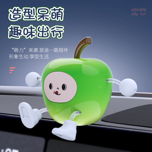 车载屏幕小摆件平平安安治愈系苹果汽车中控台内饰用品送生日礼物