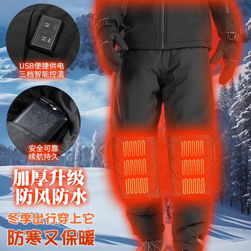 USB充电加热裤男女冬季加厚防风防水电热裤三档控温护膝发热长裤