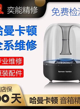 harman kardon/哈曼·卡顿 AURA STUDIO 4代
