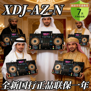 PIONEERDJ先锋XDJAZ金色限量版XDJRX3 OPUSQUAD一体机DJ打碟机
