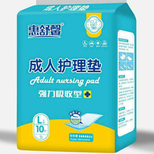 惠舒馨护理垫600X900大号一次性隔尿垫失禁床垫纸尿垫老人尿不湿