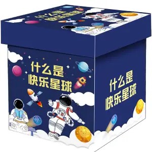 高档生日礼物女生小礼品创意零食大礼包送闺蜜男朋友情侣特别走心