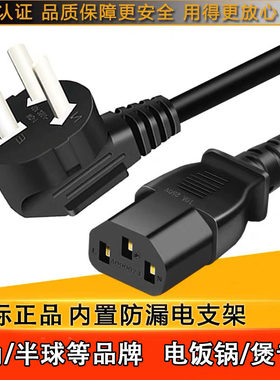 奥格电源线纯铜安全认证