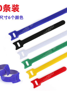 60条自粘魔术贴扎带数据线捆绑带耳机线材理线带绕线器收纳带整理