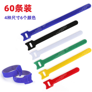 60条自粘魔术贴扎带数据线捆绑带耳机线材理线带绕线器收纳带整理
