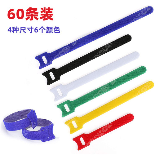 60条自粘魔术贴扎带数据线捆绑带耳机线材理线带绕线器收纳带整理