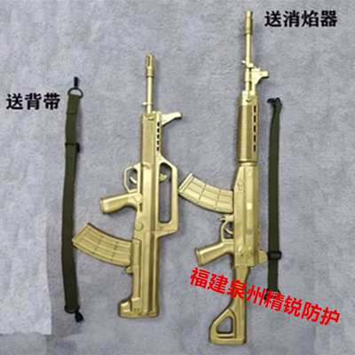 夏令营92训练军教95橡胶92模拟Q教具模型 03 79 81 191 56半礼宾