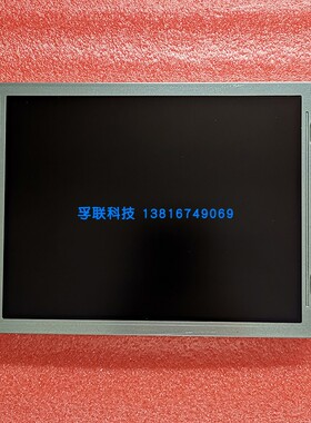 现货供应/三菱全新原厂原包/三菱8.4寸液晶屏/AA084SB01