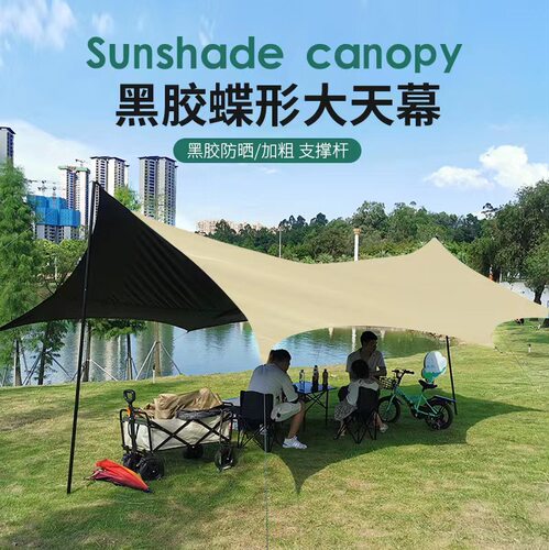黑胶天幕帐篷户外加厚防晒便携露营装备野餐3-4人方形涂银遮阳棚